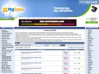 ��� �����: ���������� KERMI